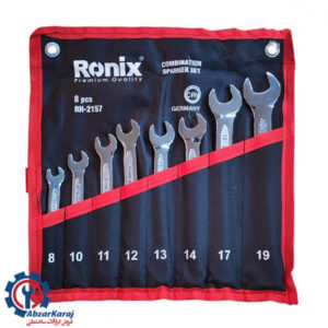 آچار سری 8 عددی یکسر تخت یکسر رینگ رونیکس مدل RH-2157