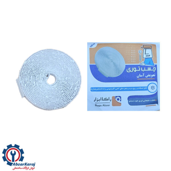 چسب توری پنجره طول 3 متر