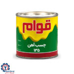 چسب آهن قوام ربعی